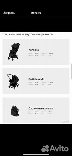 Коляска anex air z