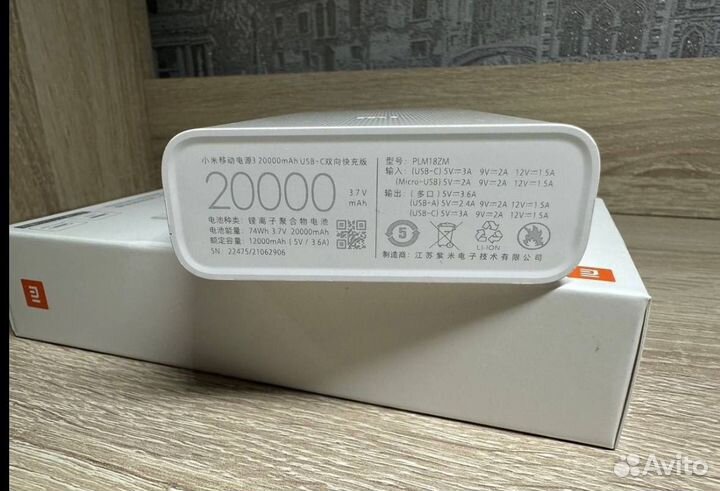 Powerbank xiaomi 20000 mah