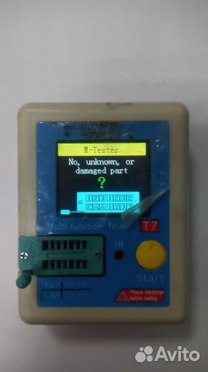 Мультиметр niceyard LCR-T7 3.5