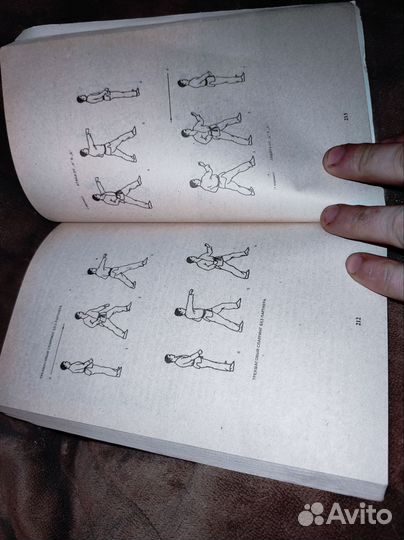 Основы таэквон-до / Игорь Соколов