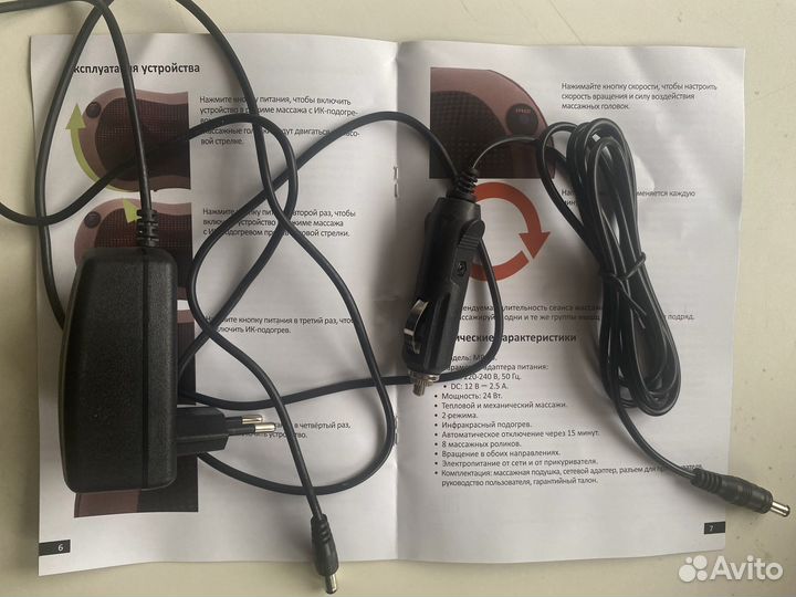 Массажная подушка dexp MP-40