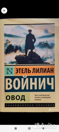 Книги разных жанров