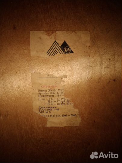 Стул Ладога