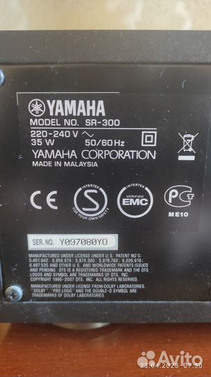 Ресивер с колонкой yamaha