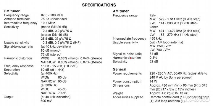 Высококачественный AM/FM-тюнер Sony ST-S590ES