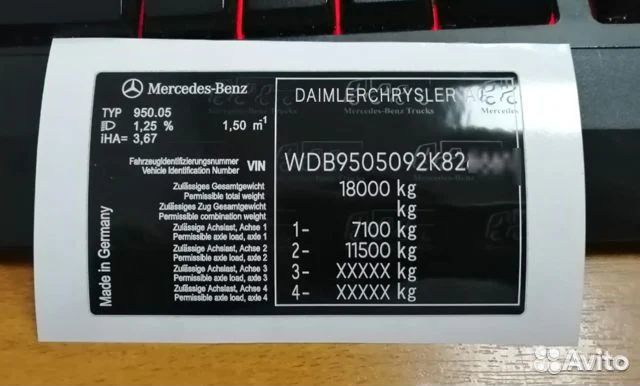 Шильды Таблички VIN Шильды VIN Наклейки Бирки