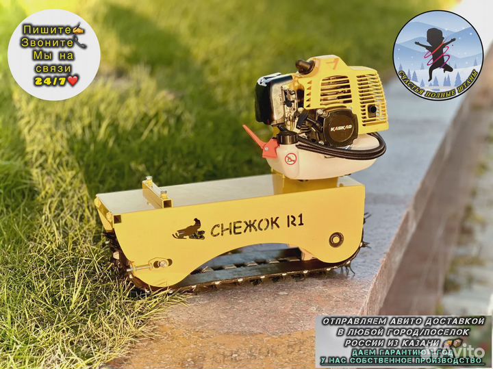 Снегокаты с мотором оптом