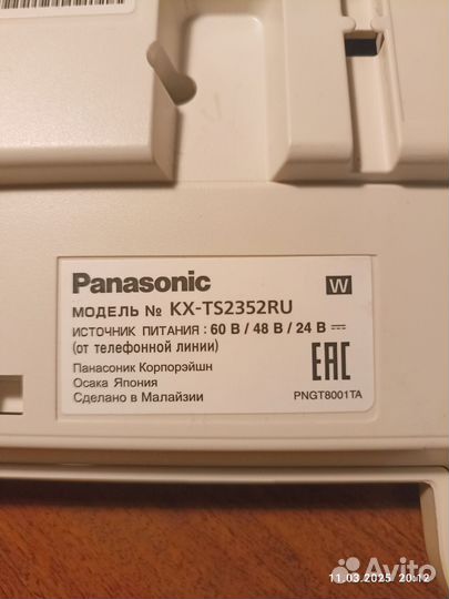 Кнопочный телефон Panasonic