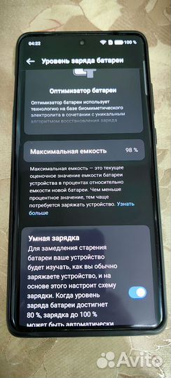 OPPO Find X7 Ultra, 16/512 ГБ