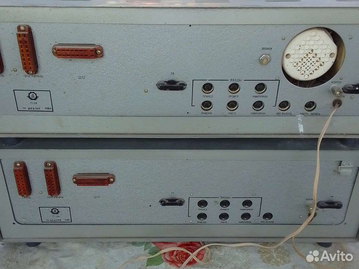 Атс СССР 1990год