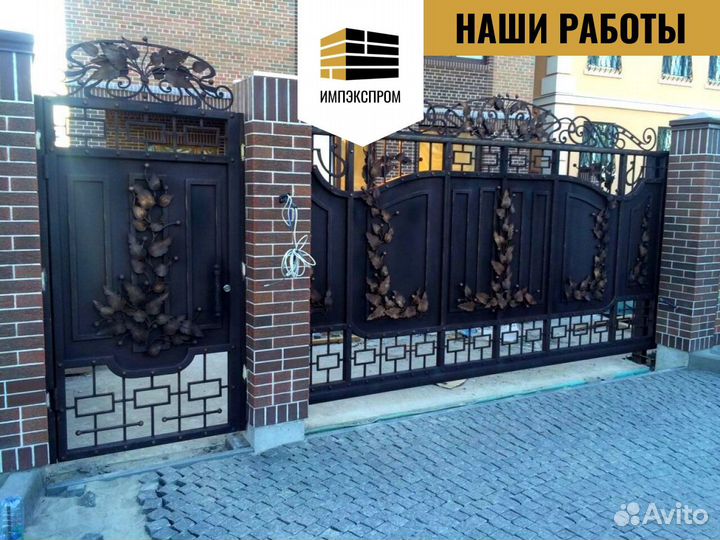 Ворота откатные, распашные