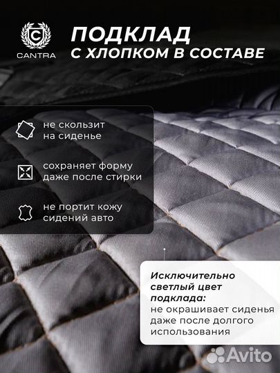 Качественные накидки на сиденья Haval