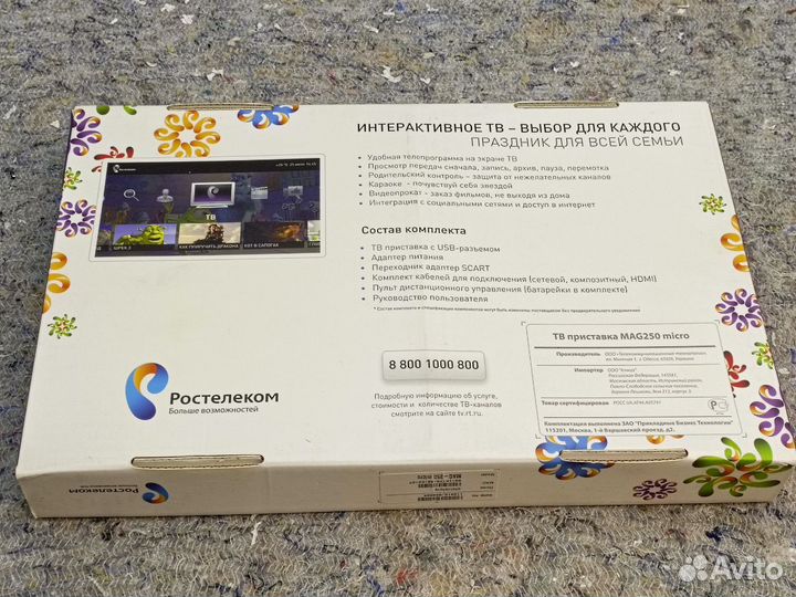 Приставка Ростелеком MAG250 micro