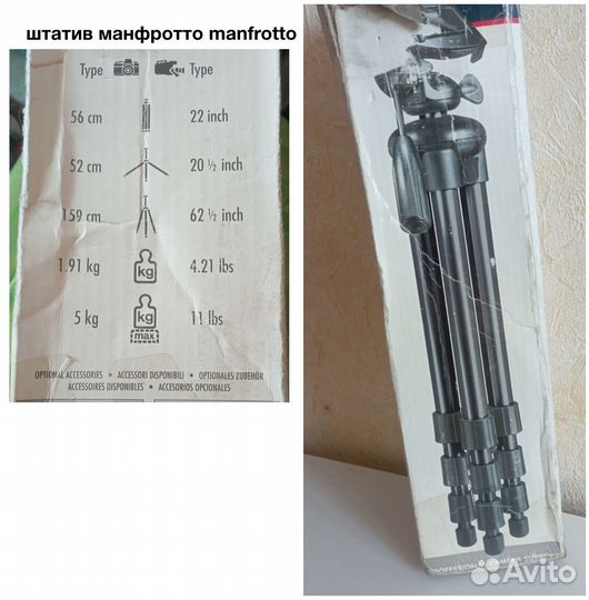 Чехол для стоек фото или видео освещения новый