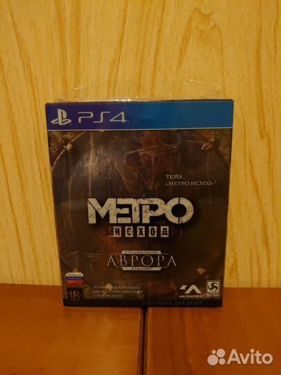 Metro Exodus ps4