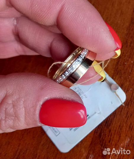 Золотое кольцо