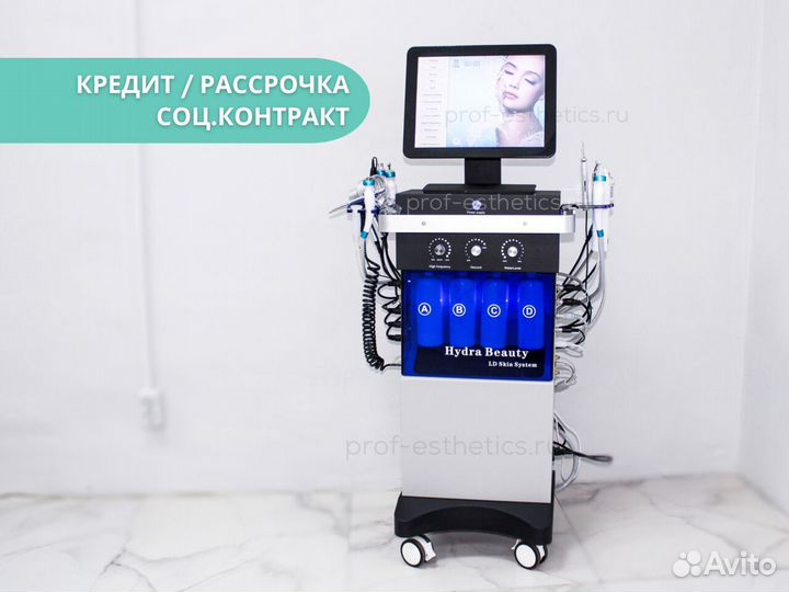 Hydra Beauty 14в1 - аппарат для вакуумного гидропи