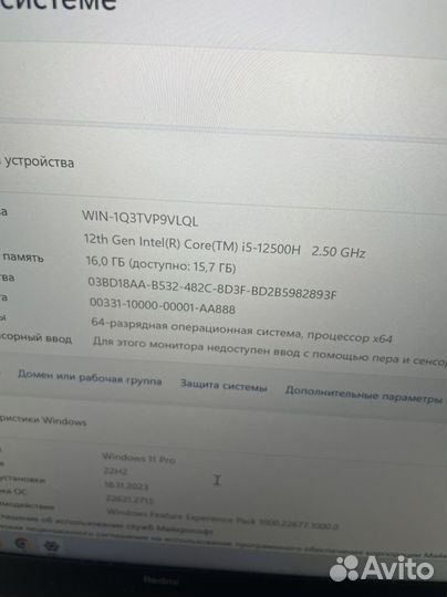 Xiaomi redmibook pro 14 2022 i5-12500h