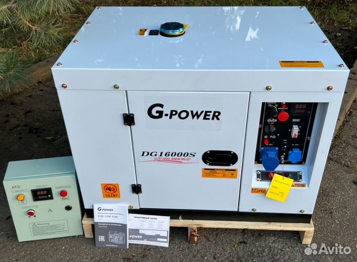 Генератор дизельный 13 kW g-power однофазный DG160