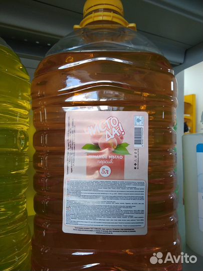 Мыло жидкое 5л оптом