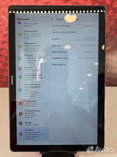 Планшет, Huawei MediaPad M5 10.8 32Gb WiFi