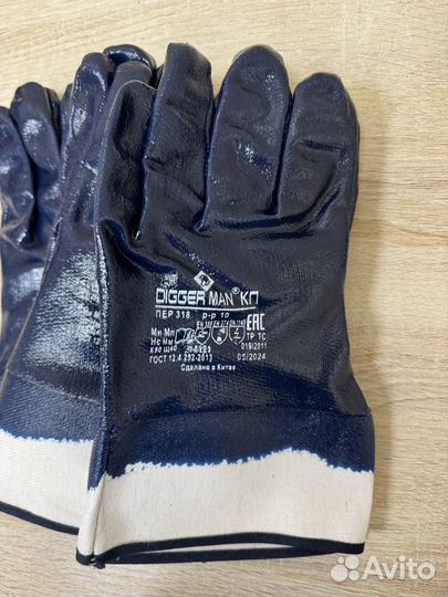 Перчатки нитриловые diggerman