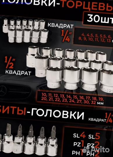 Набор инструментов в ящике 85 предметов (Арт.57185