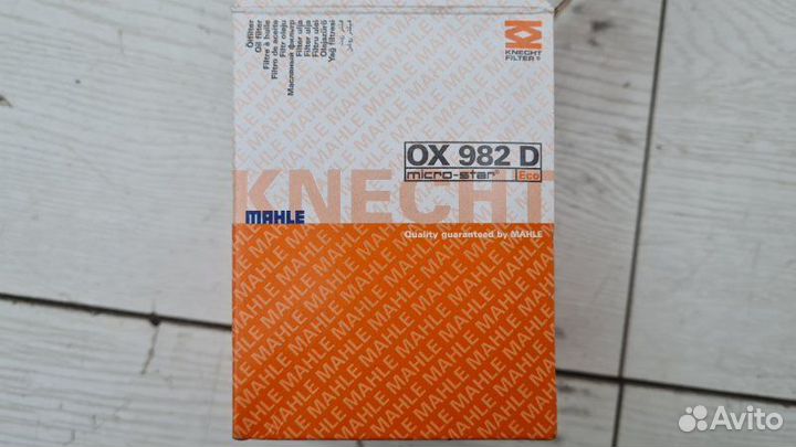 Масляный фильтр. Mercedes C-Class W204