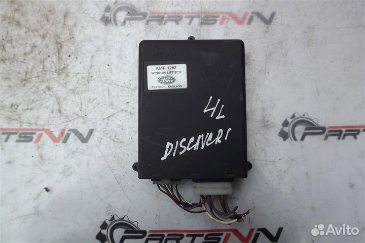 Блок электронный Ленд Ровер Дискавери 1