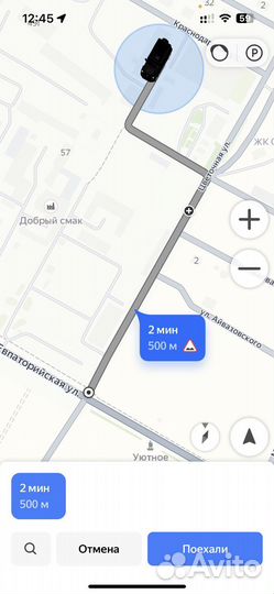 Заправка автокондиционеров