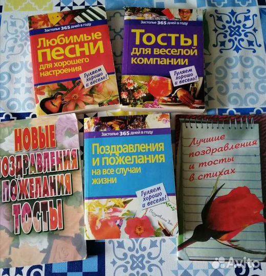 Книги