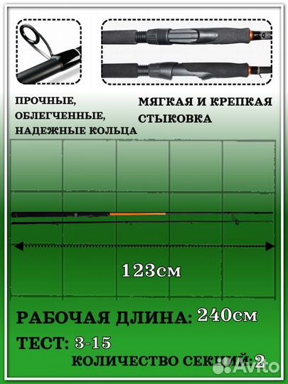 Удилище спин. Maximus axiom 24L 2,4m 3-15g