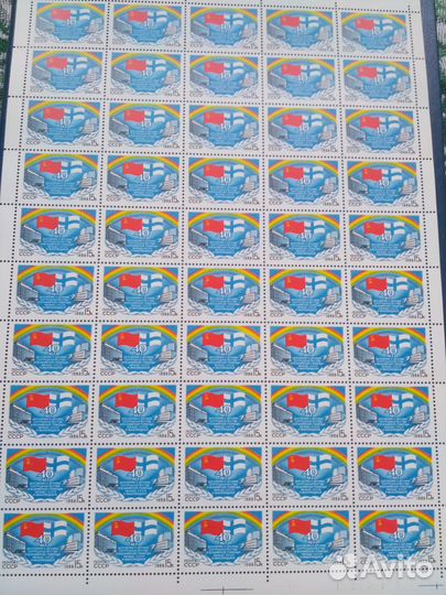 Марки листы СССР 2