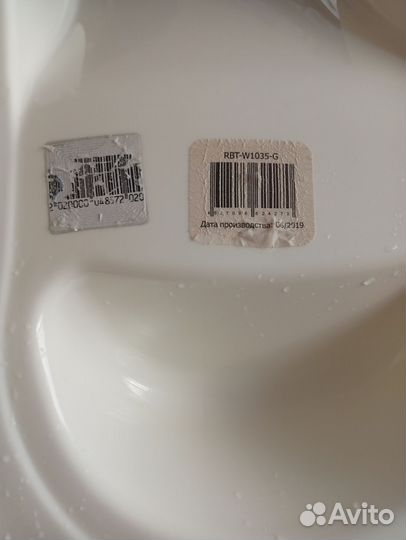 Ванночка для купания новорожденного