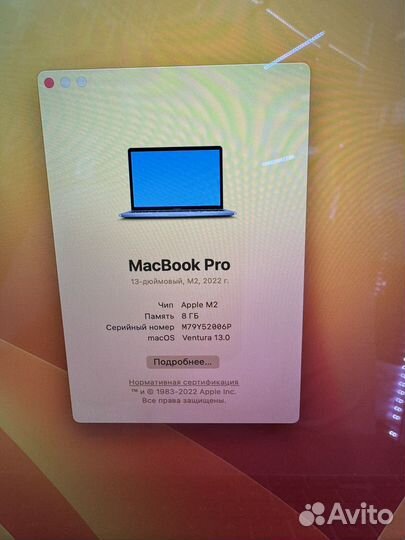 Apple MacBook Pro A2338 M2