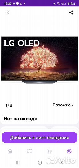 Телевизор LG oled55B1RLA 4K UHD SMART TV