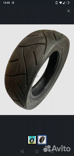 Покрышки(2шт) для электросамоката 10x3-6.5