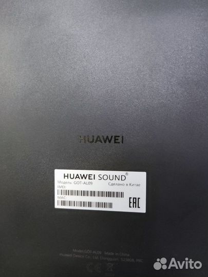 Планшет huawei MatePad Pro 11 8/256