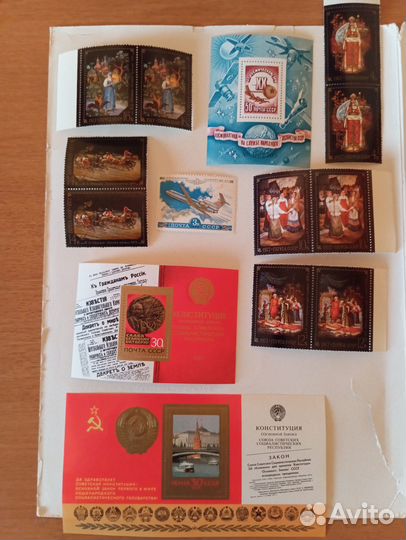 Почтовые марки СССР