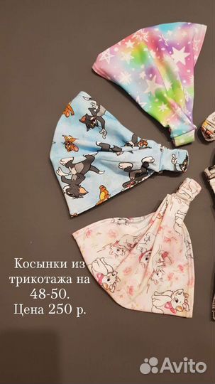 Косынка для девочки В наличии