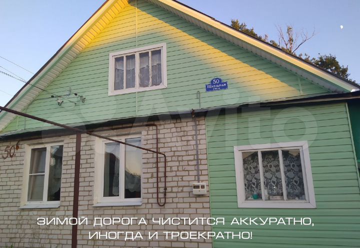 Дом 30 м² на участке 4,5 сот.