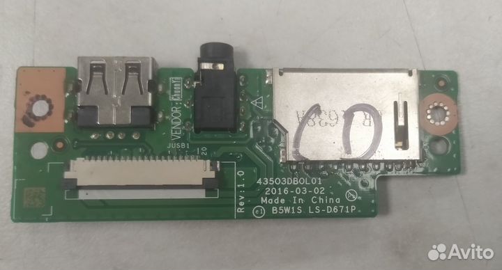 Плата USB с аудио разьёмами B5W1S LS-D671P