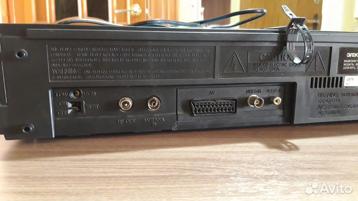 Видеомагнитофон вмц 8220