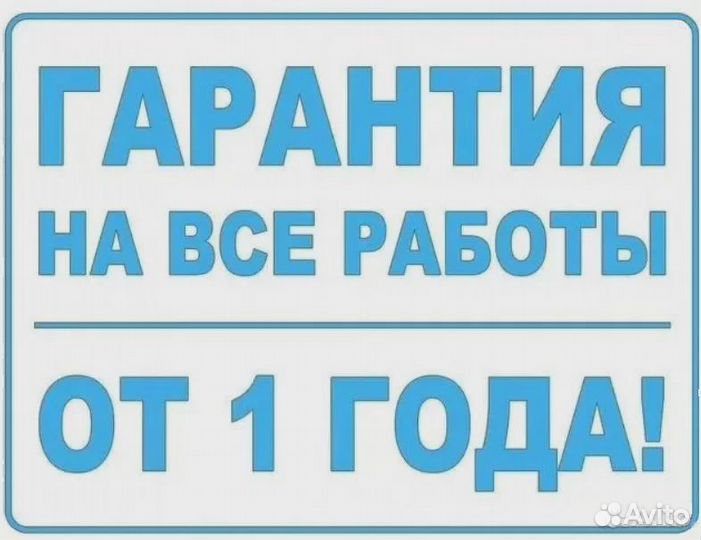 Ремонт телевизоров ноутбуков компьютеров