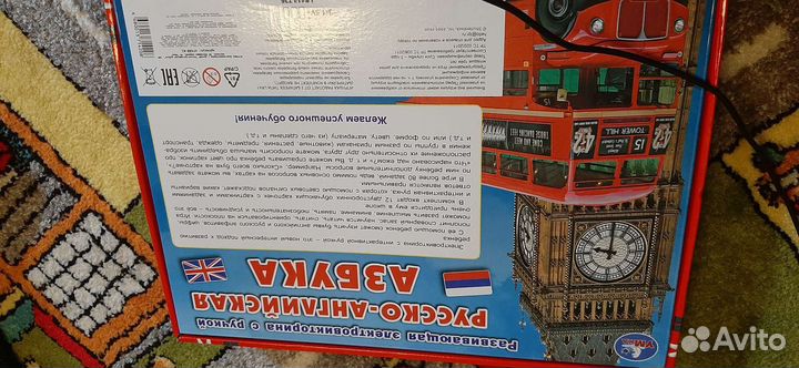 Настольные игры