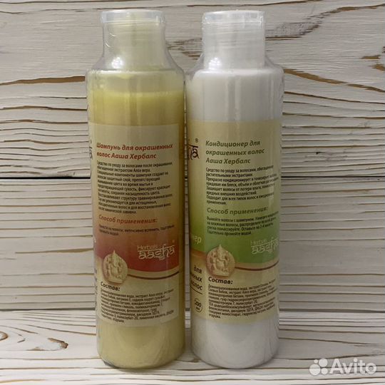 Набор для окрашенных волос шампунь и кондиционер