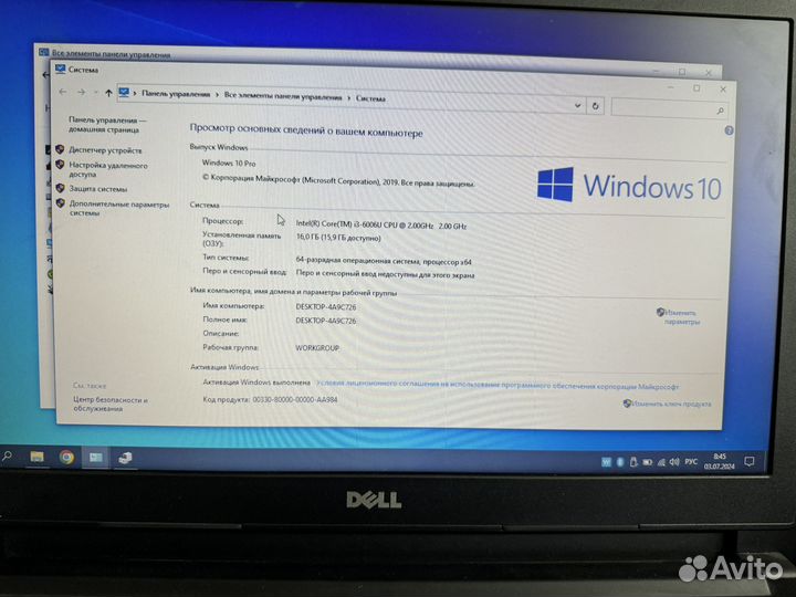 Ноутбук dell vostro 15 3000 i3