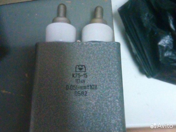 Конденсатор к-50