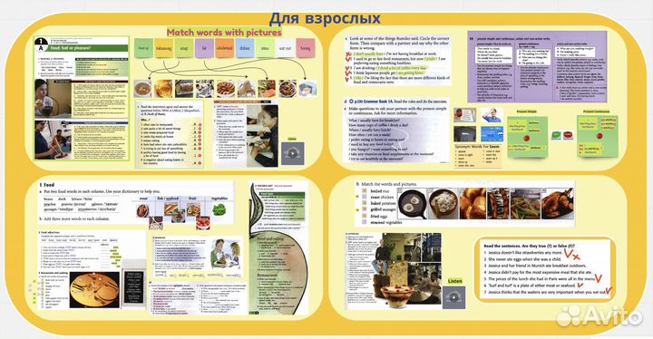 Репетитор по английскому языку