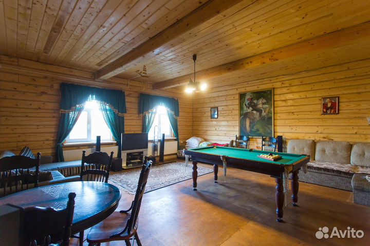 Связь с Арендодателем